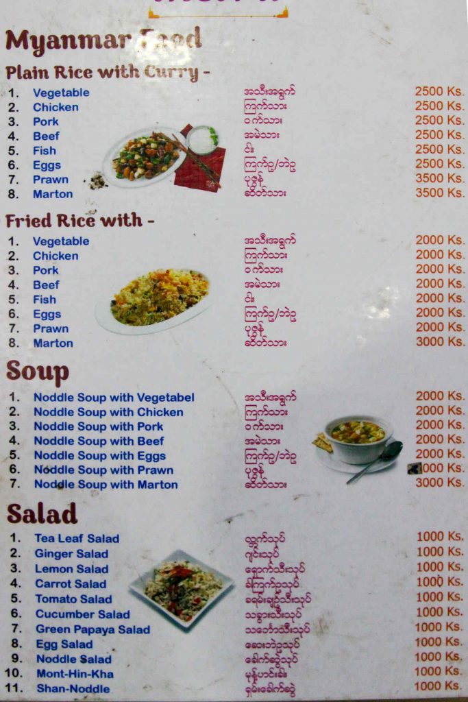 Speisekarte Min Myanmar Cafe Restaurant Bagan