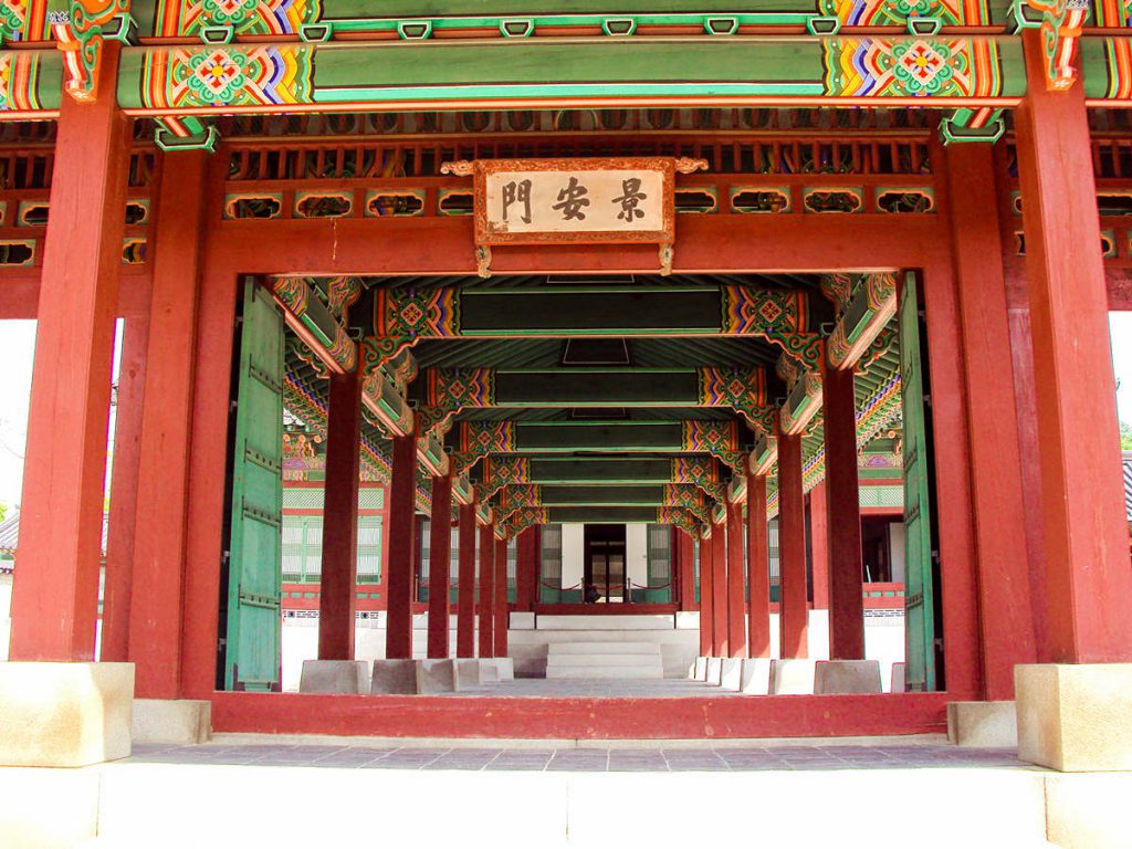 Eingang zur Taewon-jeon Hall Gyeongbokgung