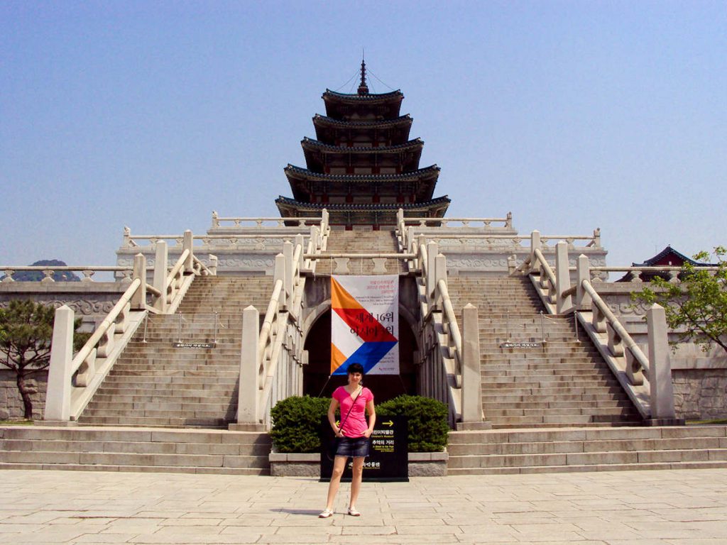 National Folk Museum of Korea