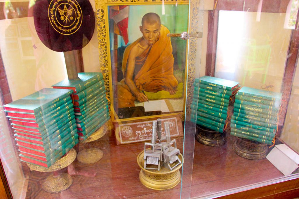 Mingun Sayadaw Bücher