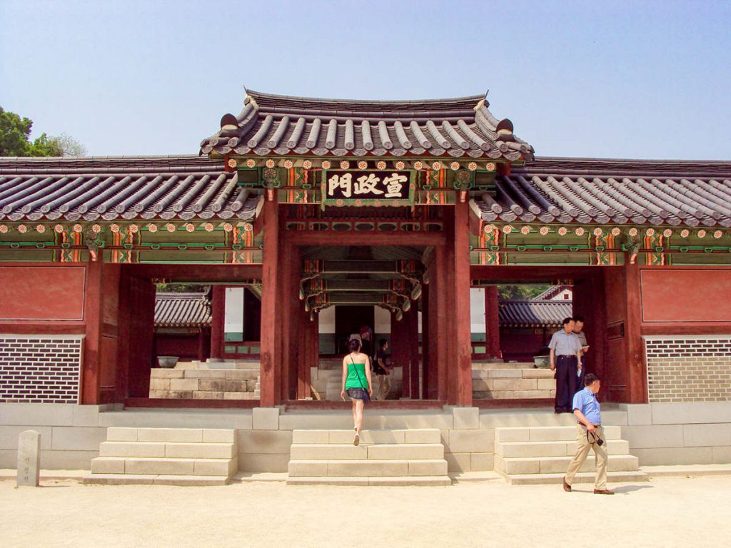 Seonjeongjeon Hall