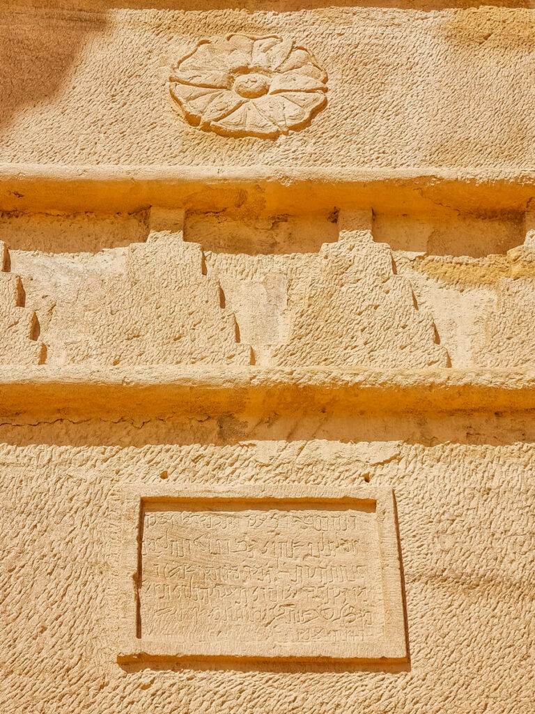 Inschrift Hegra Jabal Al Ahmar