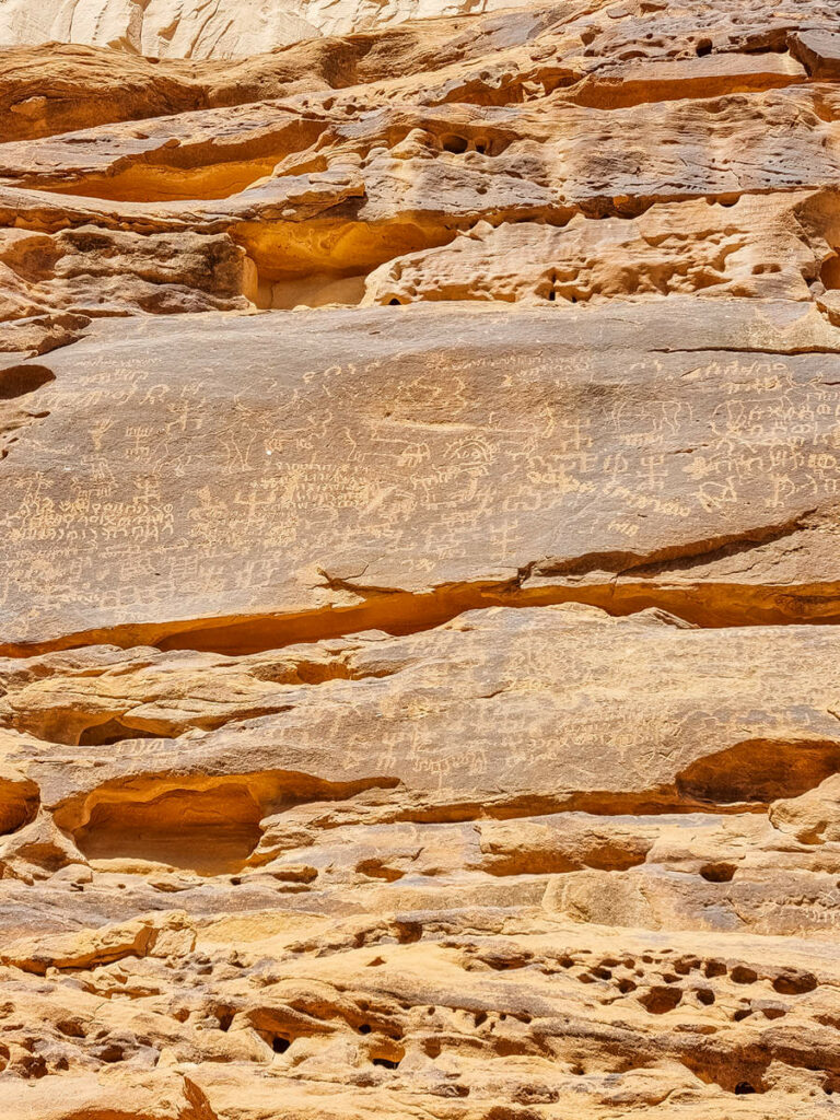 Jabal Ikmah Petroglyphen Al Ula