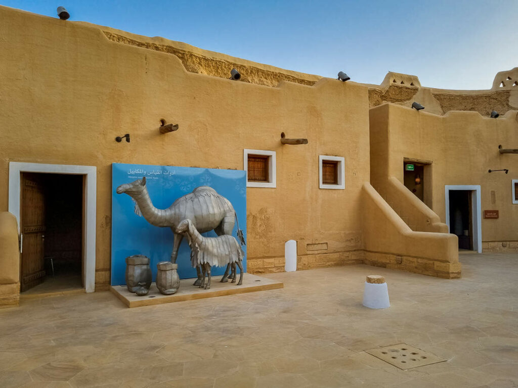 Bait Al-Mal (Treasury House) At-Turaif