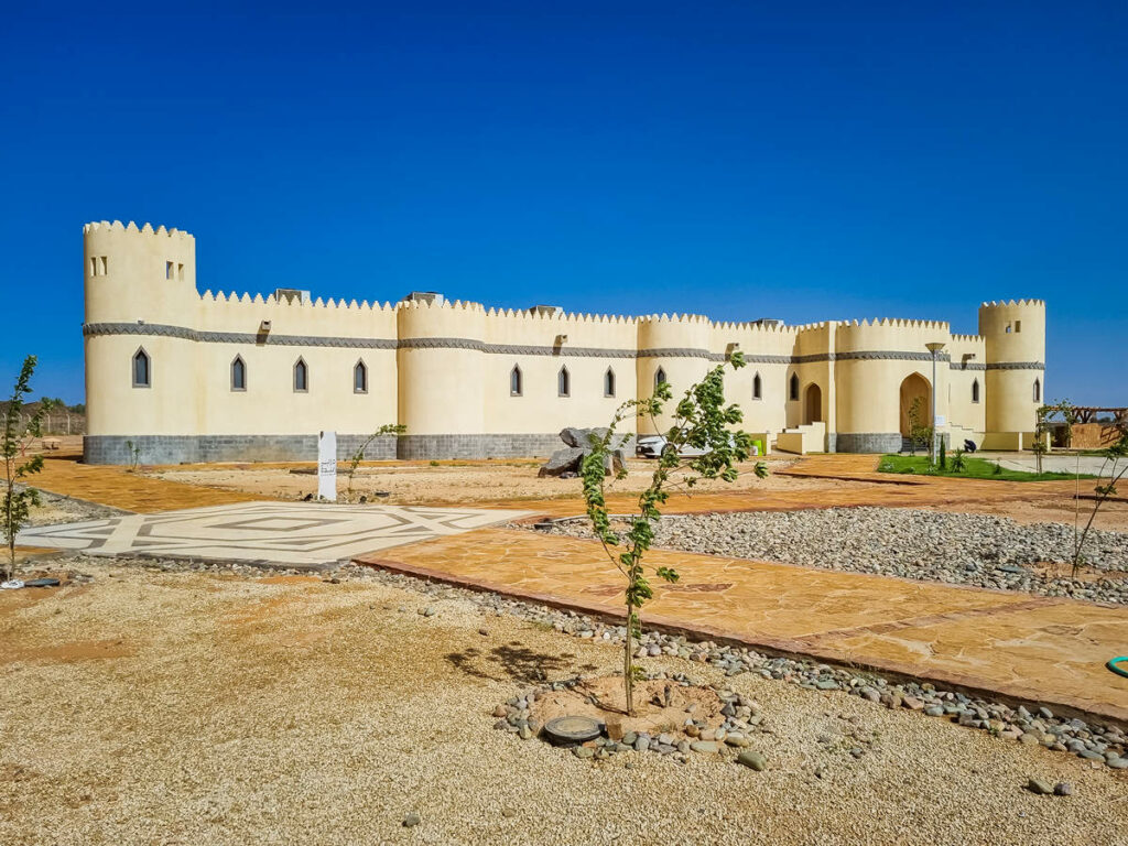 Fayd Museum und Visitor Center