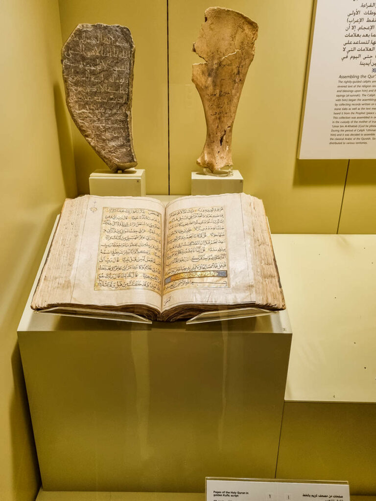 Koran Manuskript National Museum of Saudi Arabia