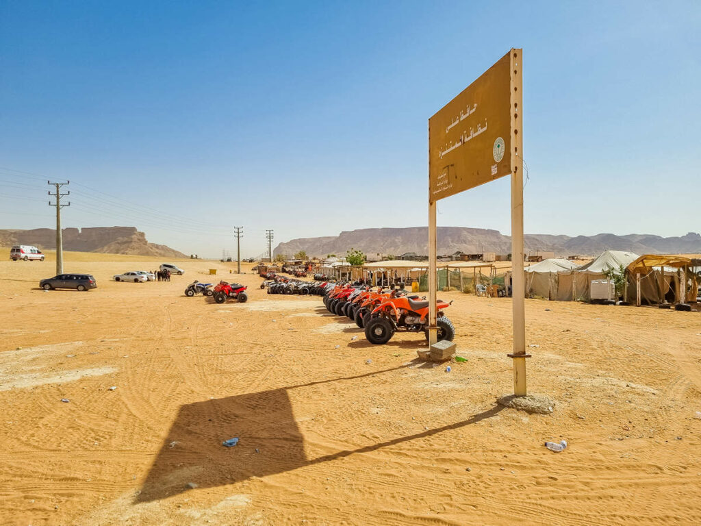 Quads Red Sand Dunes