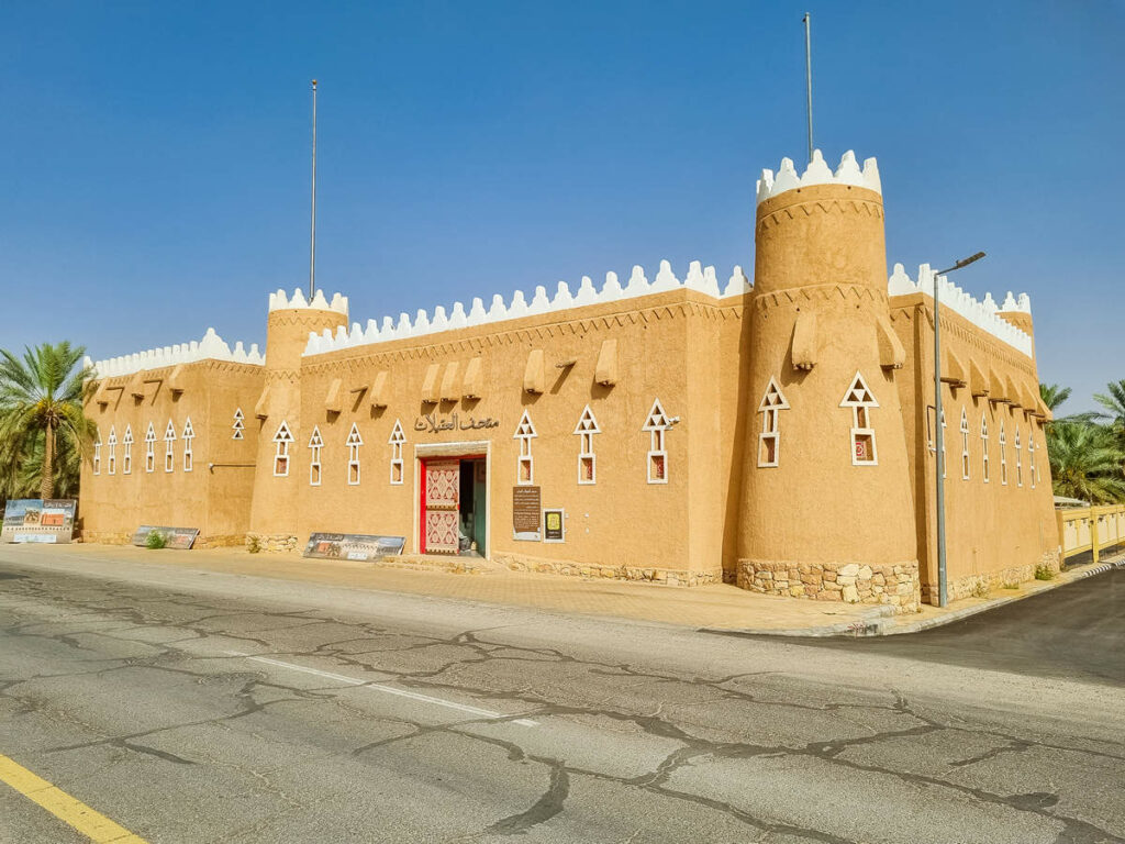 Aloqilat Museum in Buraida