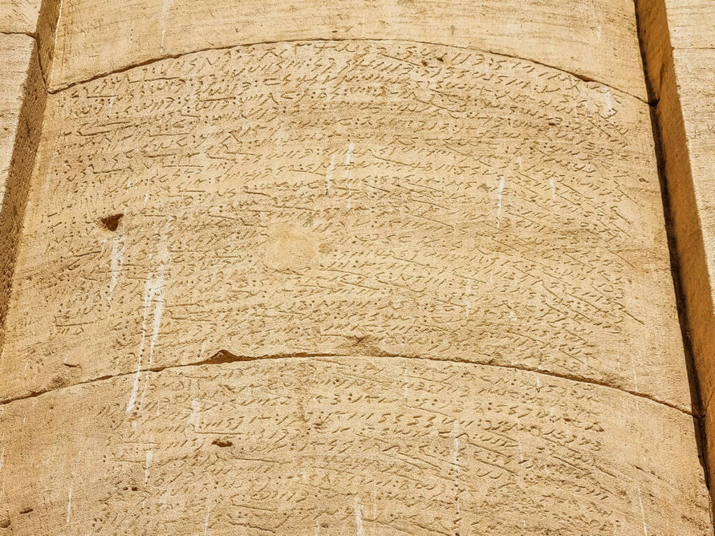Inschriften Kalabscha Tempel